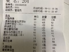 -BISTROFIORE美伊娜(伊犁南路店)
