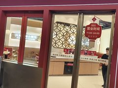 -潮正和潮汕牛肉火锅·老字号(番禺万达店)