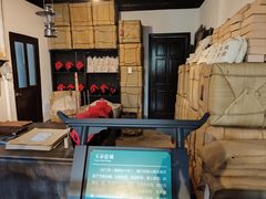 -蒋氏故居