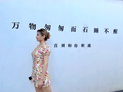 -南京夫子庙石唯玉雨花石酒店