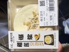 -胖东来生活广场(健康路店)