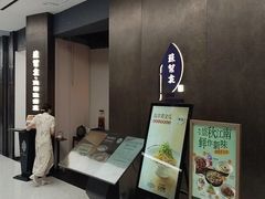 -苏帮袁Sue Cuisine(来福士店)