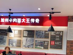 卡座-李先生牛肉面大王(北京平谷步行街店)