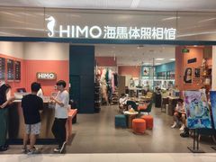 -海马体照相馆(厦门SM城市广场店)