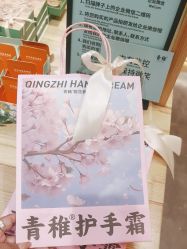 -青稚护手霜QINGZHI