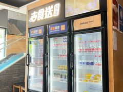 -吉野家(顺义站前北街店)