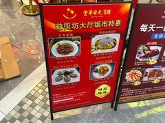 -金华安大酒楼·老牌潮菜·粤式茶点(东方国际店)