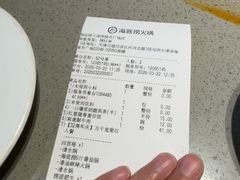 -海底捞火锅(天津SM城市广场店)