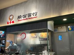 -食代馆(深业上城店)