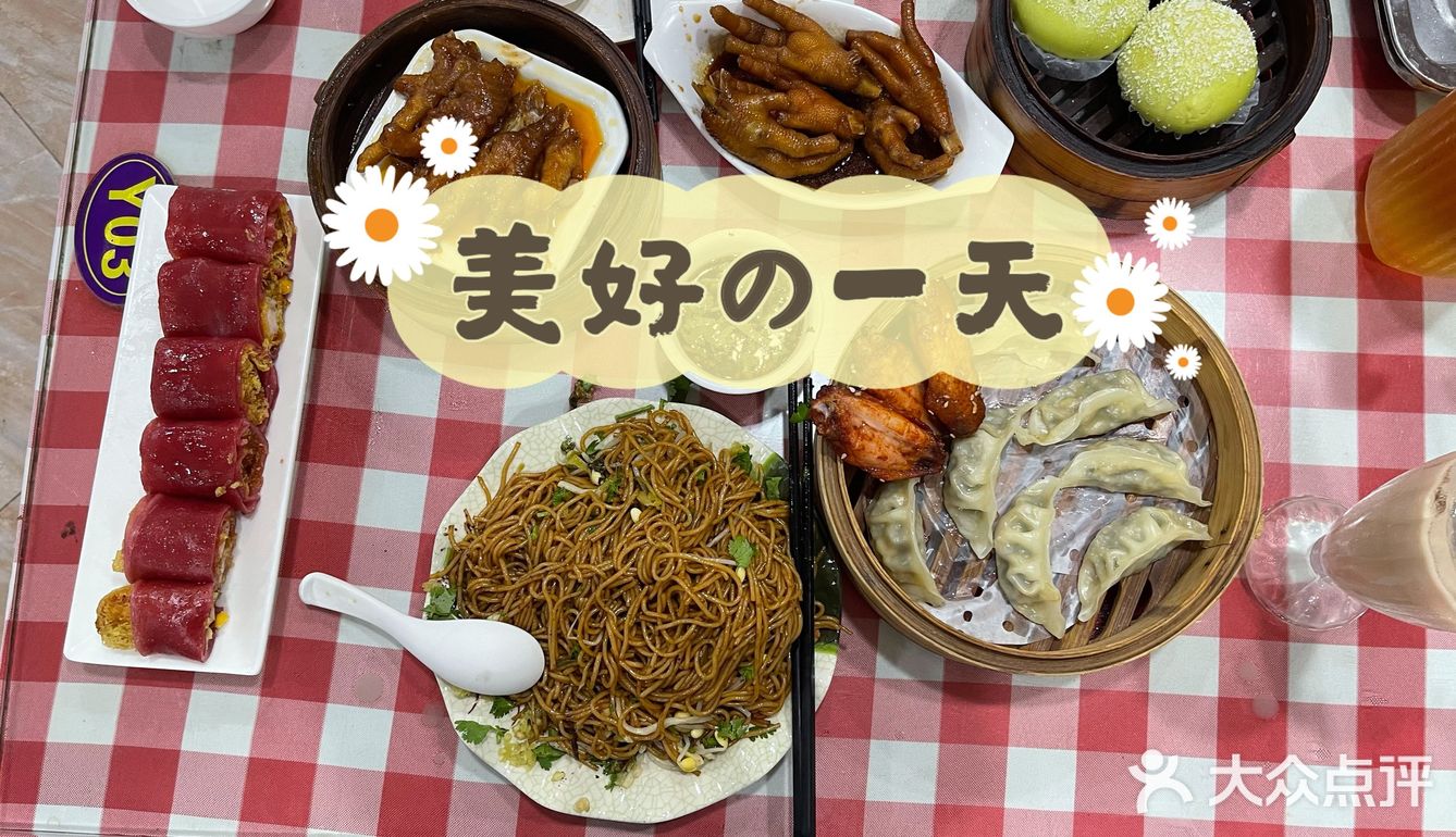 「正方华美食店」 柠檬红茶很好喝，超解腻，适合陪着一