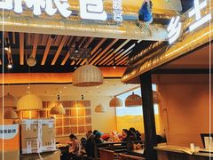 门面-民间粮仓重庆菜(金银潭永旺店)