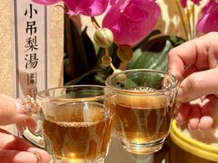 -小吊梨汤·北京菜·烤鸭(王府井银泰in88店)