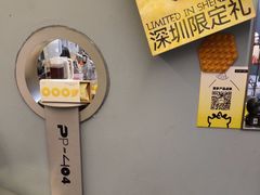 -茶力的小怪兽(梅林卓悦汇店)