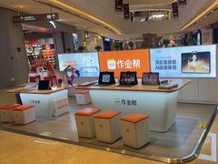 -龙湖杭州滨江天街