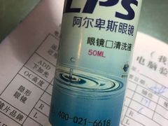 -ALPS阿尔卑斯眼镜(我格广场店)