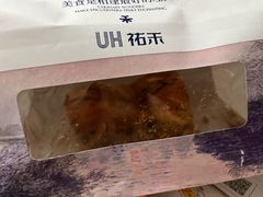 -UH祐禾(上海五角场万达店)