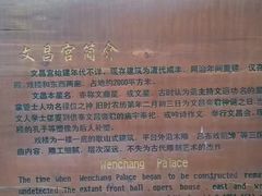 -涞滩古镇