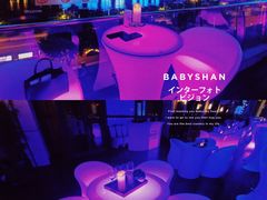 -福州天元国际威斯汀酒店·中国元素餐厅