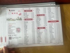 -西新饭店(城中店)