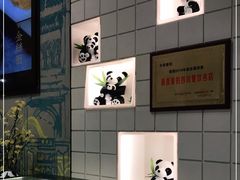-天府掌柜(九眼桥店)