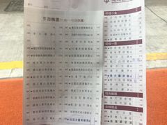 菜单-陶陶居海鲜酒家(新马路店)