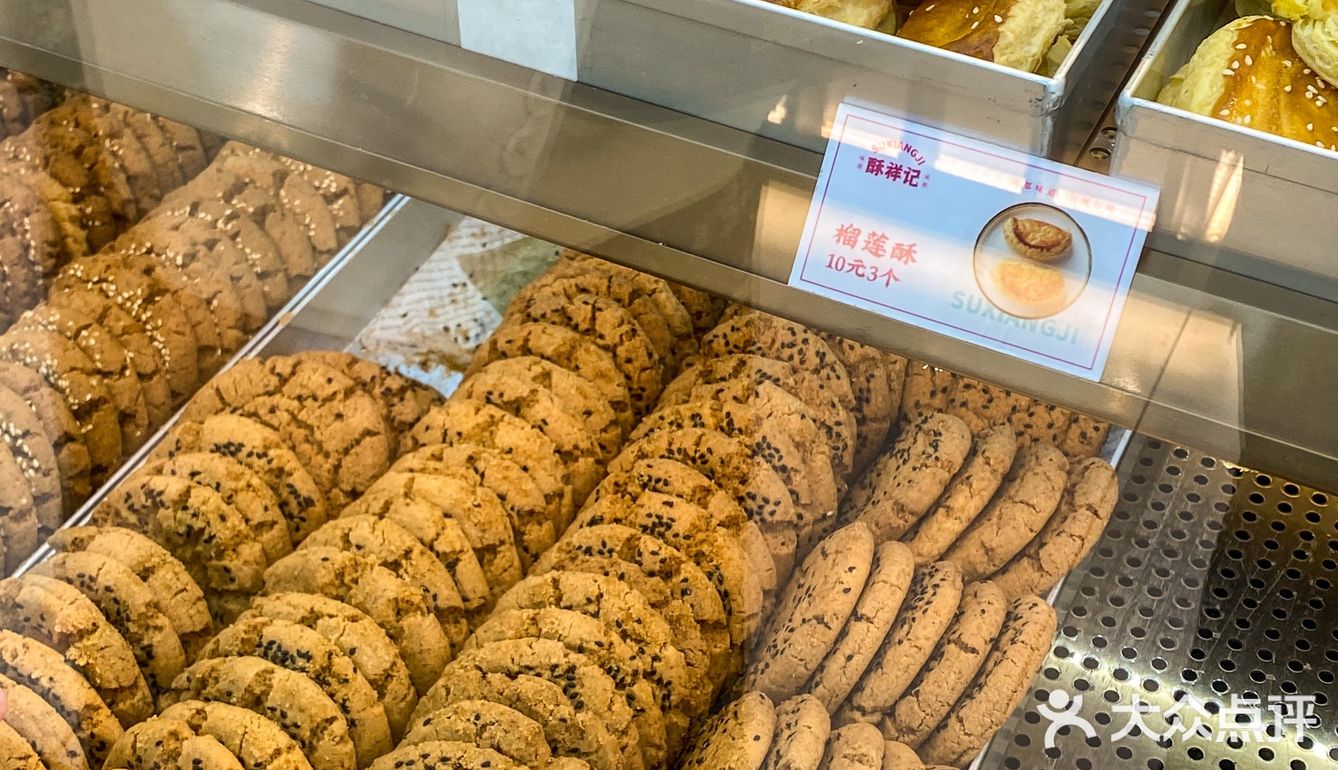 FOOD | 榴莲酥、板栗饼，秋冬天囤货安排起来