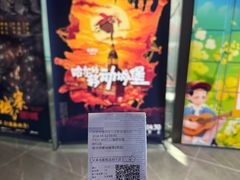 -万达影城(通州万达广场IMAX+杜比影院店)
