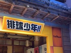 门面-IPSTAR·潮玩星球·主题店(上海店)
