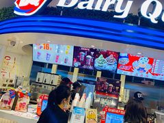 门面-DQ·蛋糕·冰淇淋(南开大悦城2F店)