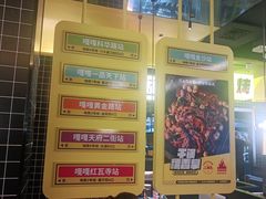 -嘎嘎鸭脑壳(金沙店)
