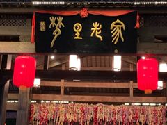 -婺源梦里老家大型山水实景演出