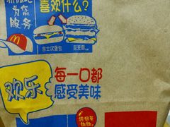 -麦当劳(临顿路店)