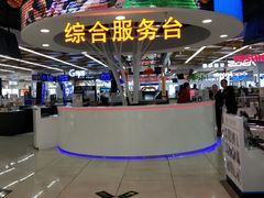 -真快乐APP体验中心(西坝河店)