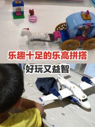 -Block Park 租乐高(D32店)
