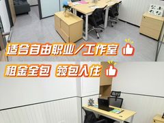 -公园前(地铁站)