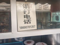 -老北京赵记酱肘子