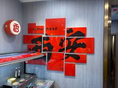 -重庆大队长火锅(凤城八路店)