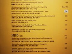 -Mogul Eatery·大亨餐酒馆
