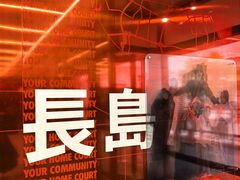 -三井奥特莱斯购物城(爵士之梦长岛店)