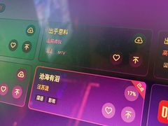 -大溪地量贩KTV(合肥1912店)