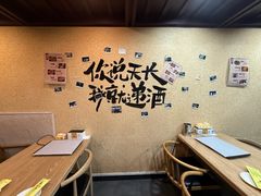 -烤五行·烧烤烤串(石佛营店)