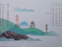 -阳台山自然风景区