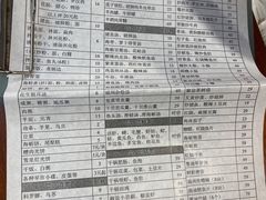 -老福洲(西洪路店)