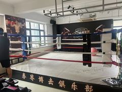 -杭州拳界搏击俱乐部