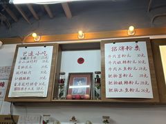-脑馋粉儿(三里屯店)