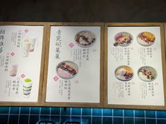 -宝珠奶酪(长宁金虹桥店)