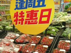 -翠微家园超市(甘家口店)