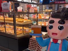 -爸爸糖吐司面包(悠唐购物中心店)