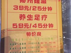 -水晶之星洗浴温泉汗蒸