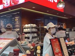 -哈根达斯(天河城店)